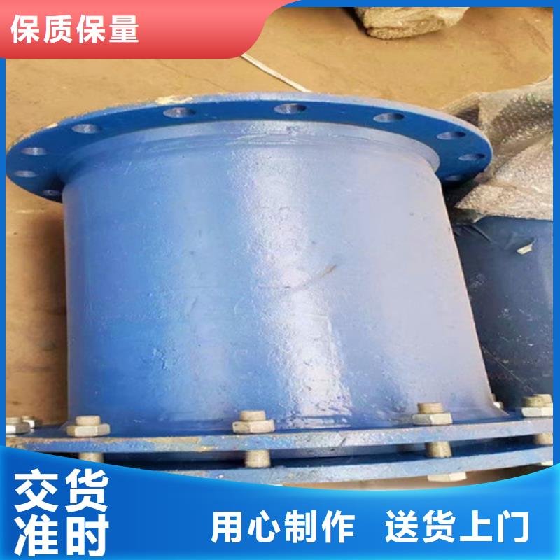 插盤短管	DN200研發(fā)廠家