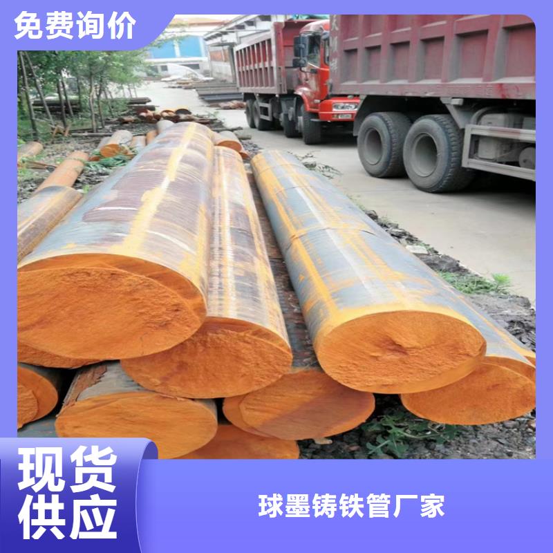 買球墨鑄鐵型材能做什么用途認(rèn)準(zhǔn)大廠家