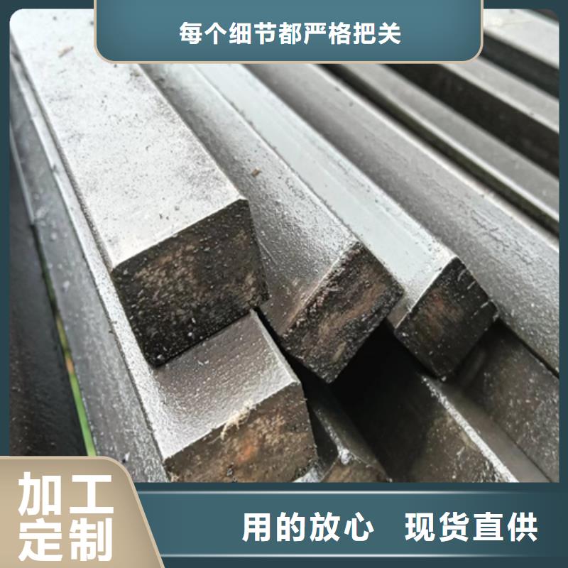 钢材市场批发方钢扁钢制造厂家