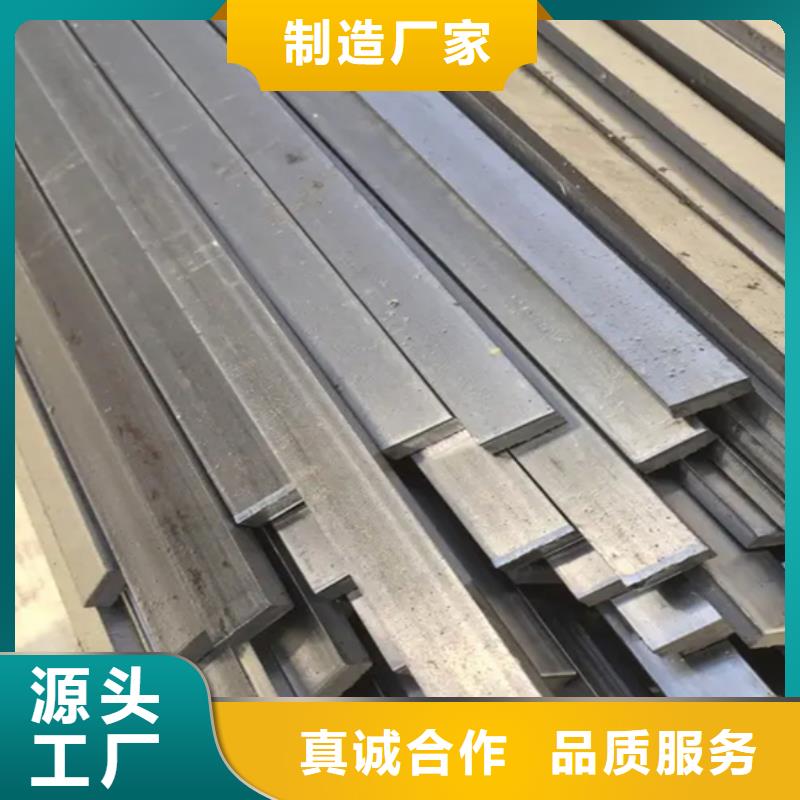 110*25冷拔冷拉扁鋼扁條廠家