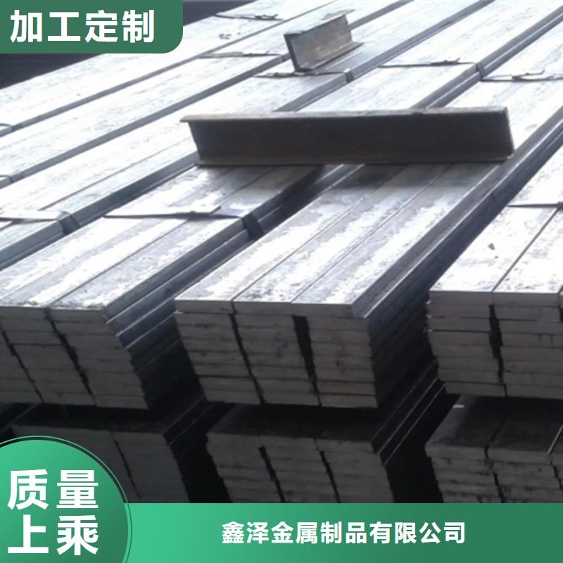 质量可靠的鑫泽35#冷拔冷拉扁钢方钢销售厂家