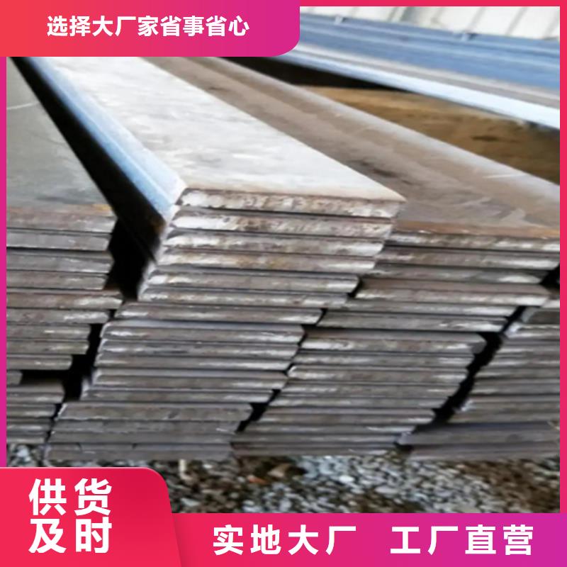 质量可靠的鑫泽35#冷拔冷拉扁钢方钢销售厂家