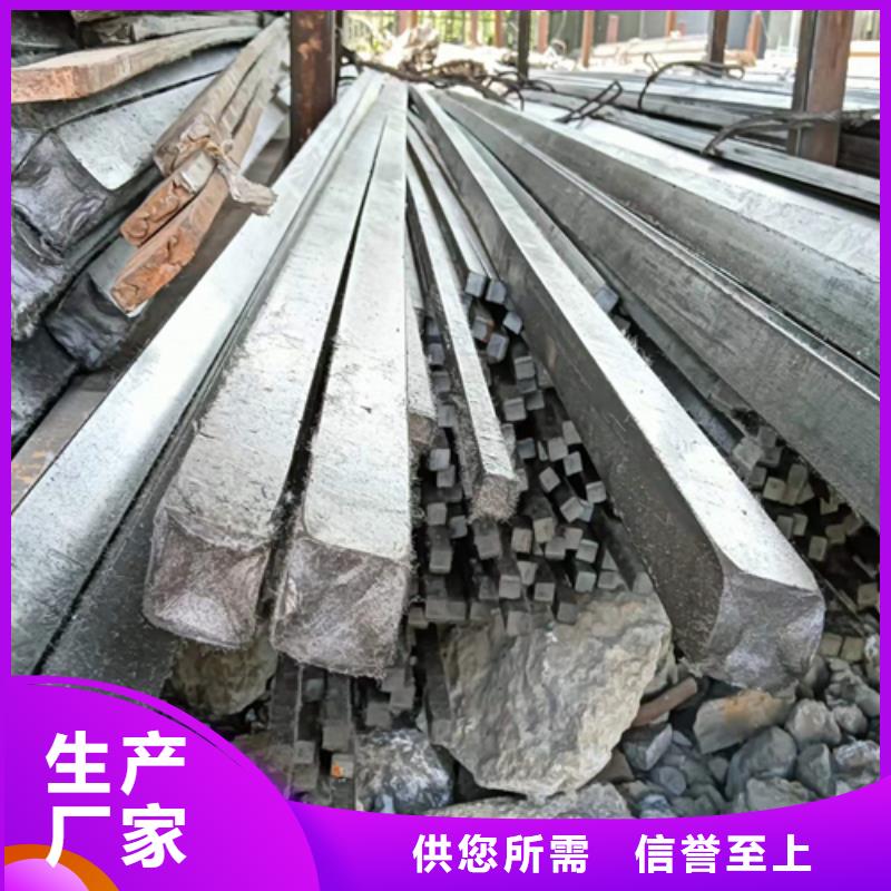 方钢16Mn方钢值得信赖