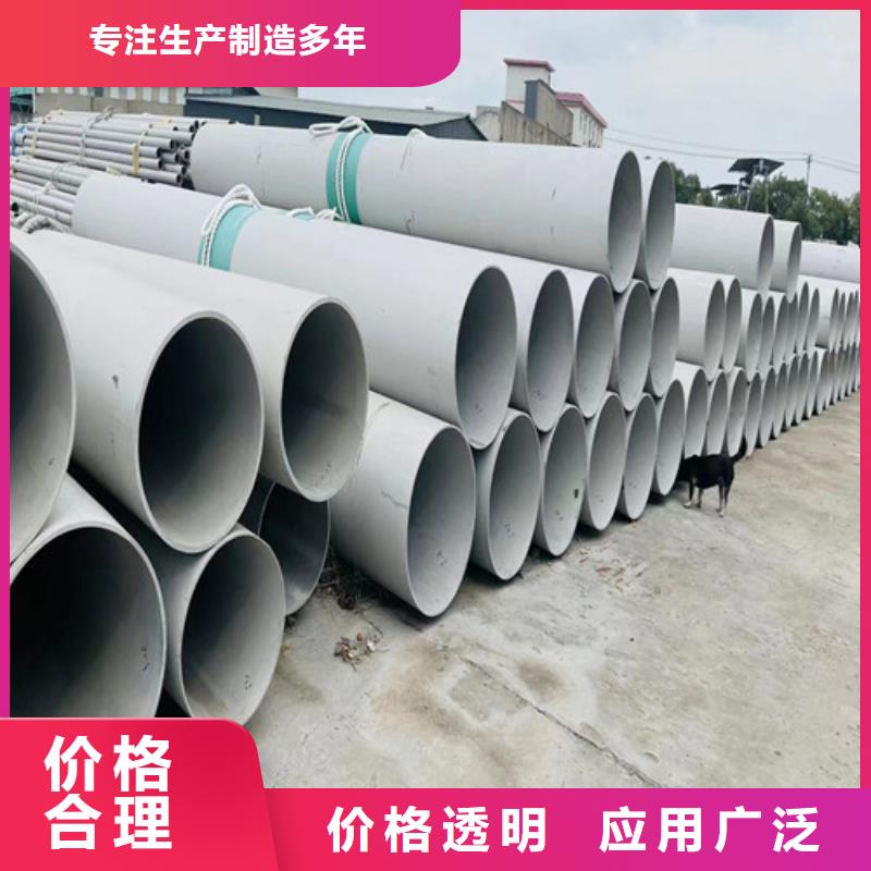 310不銹鋼管工廠直銷