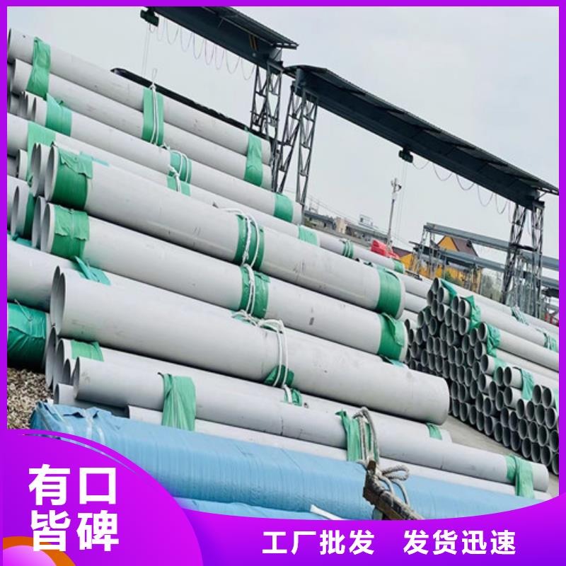 321不銹鋼管現(xiàn)貨充足