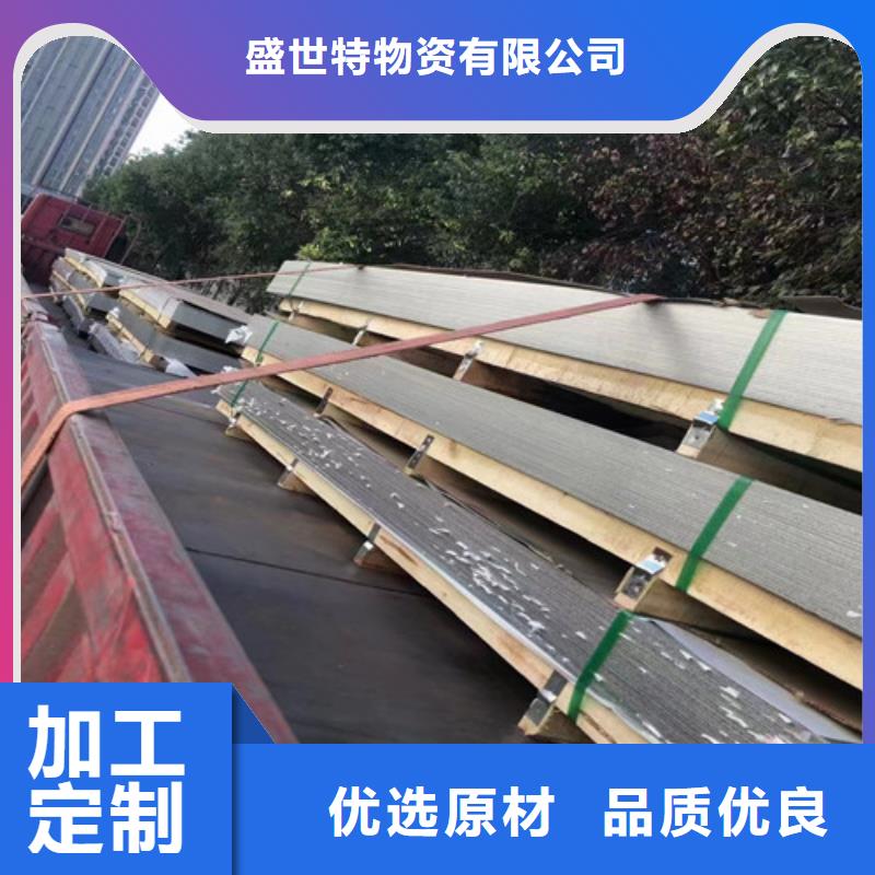 310s不銹鋼板來電咨詢