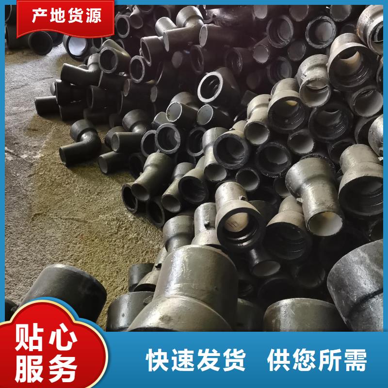 北京定做排污用抗震柔性铸铁排水管