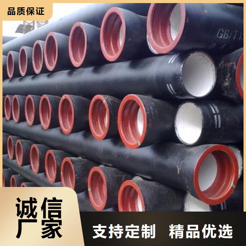 北京定做排污用抗震柔性铸铁排水管