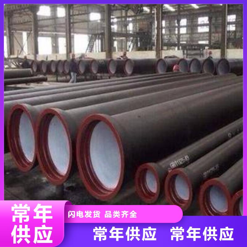北京优选机械式接口抗震柔性铸铁排水管