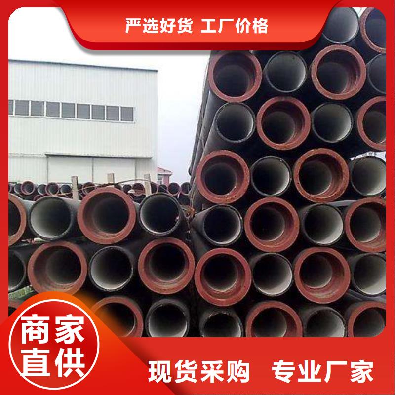 16公斤國(guó)標(biāo)球墨鑄鐵管
