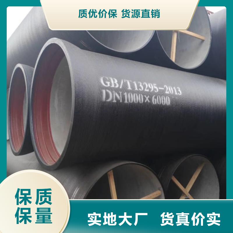 離心球墨管自錨接口