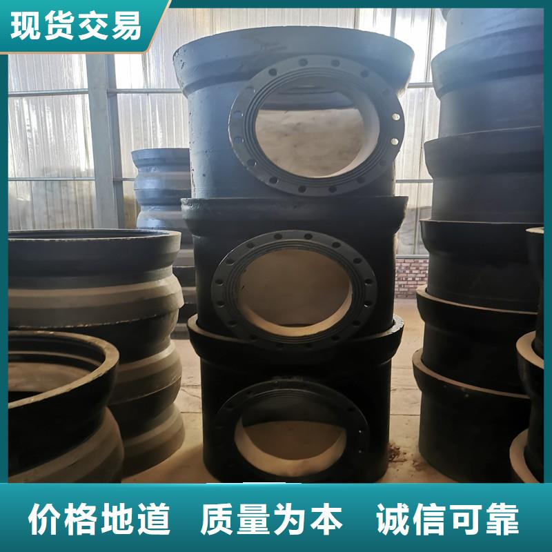 T型推入式DN80球墨管