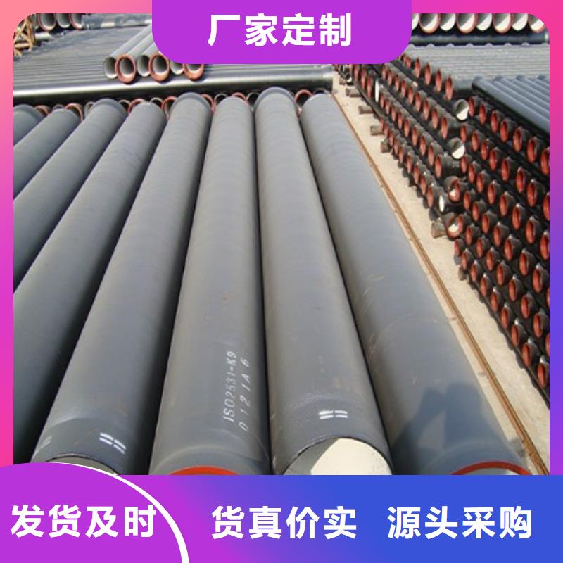 連續式K8球墨鑄鐵管