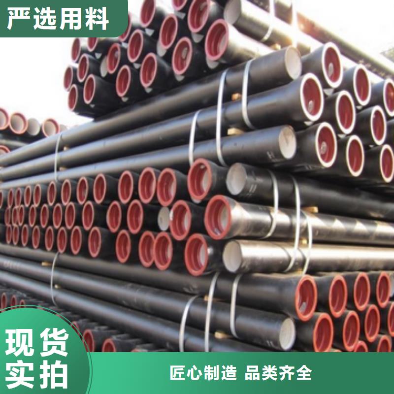 【唐山】生产国标球墨铸铁管压力10公斤