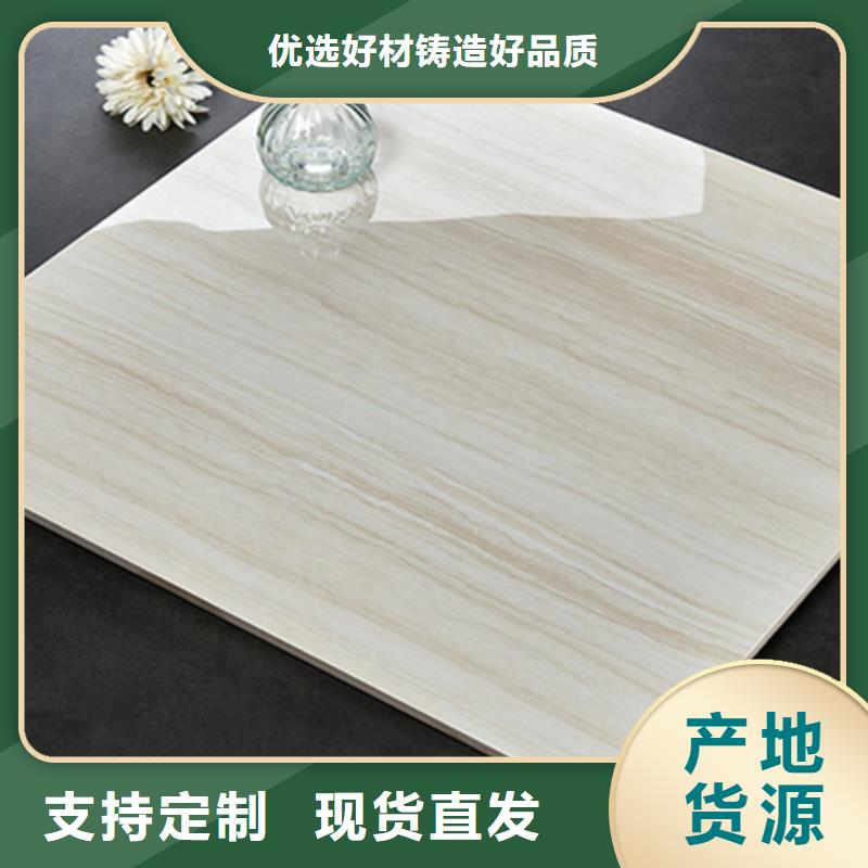 地板磚貨品齊全