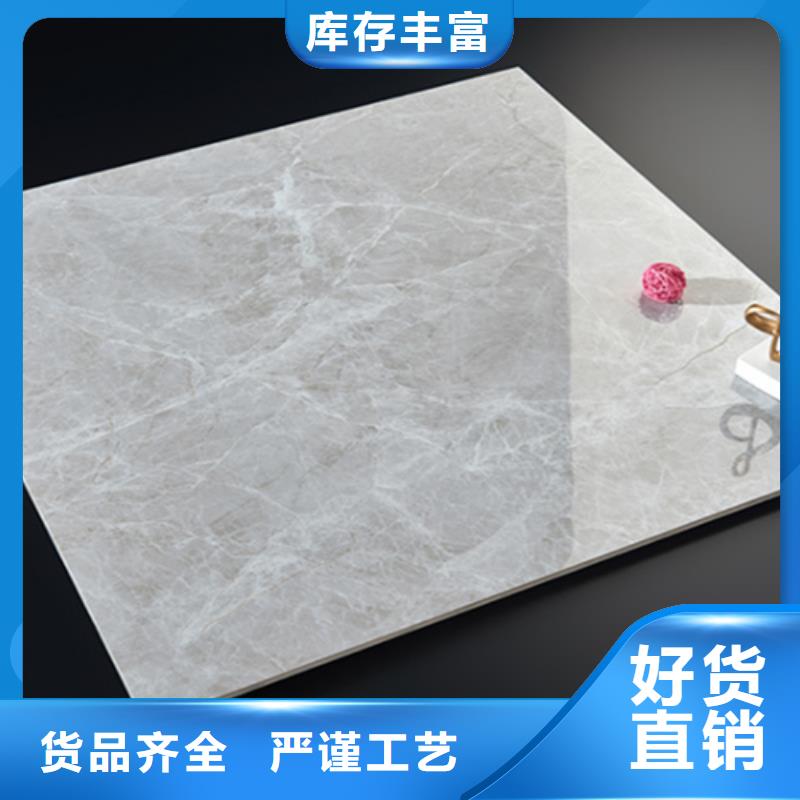 地板磚貨品齊全