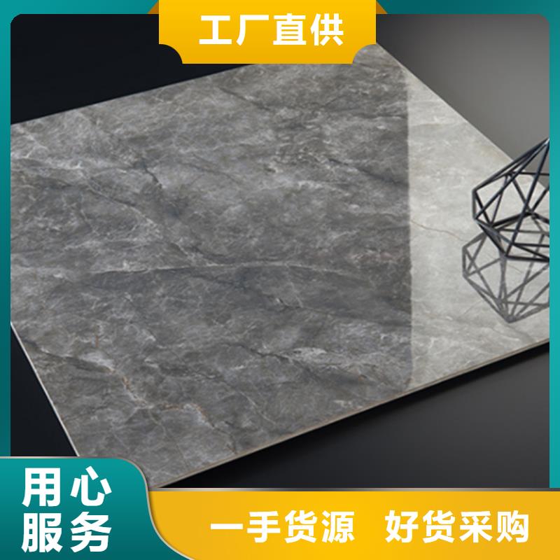 地板磚貨品齊全