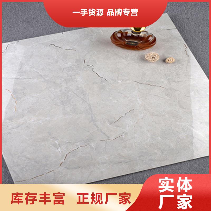 地板磚用的放心