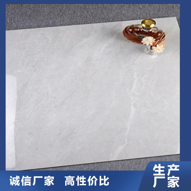 地板磚貨品齊全