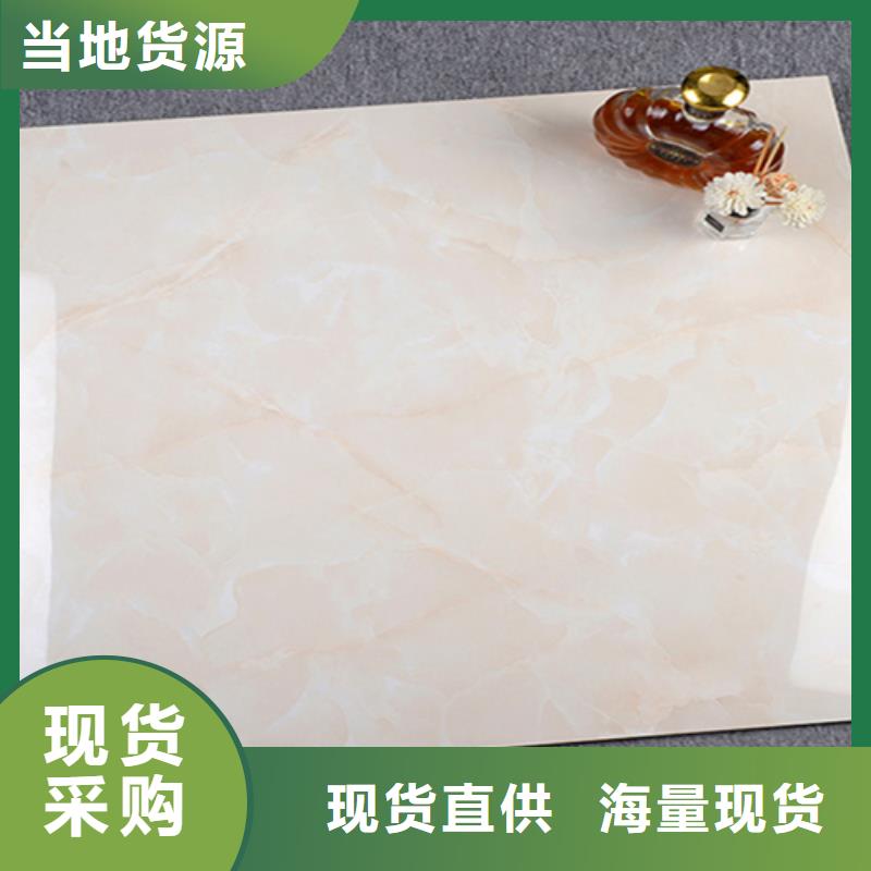 地板磚貨品齊全