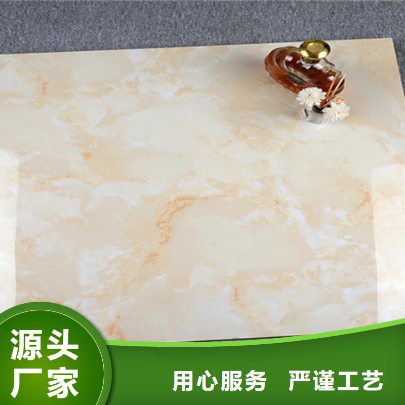地板砖供您所需