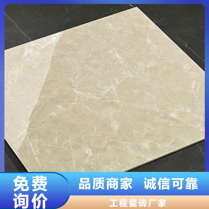 地板磚真材實料加工定制