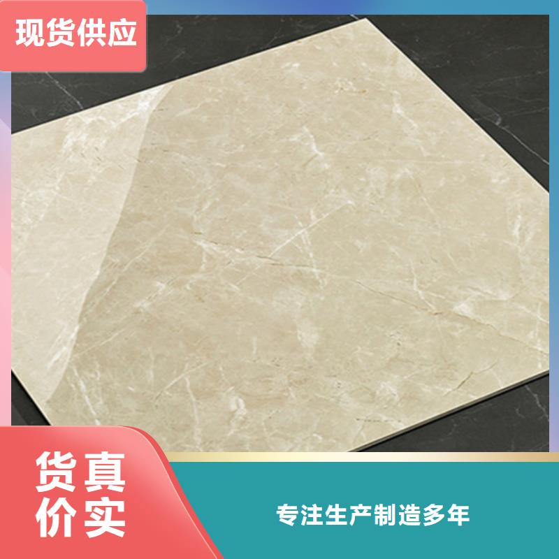 地板磚豐富的行業經驗
