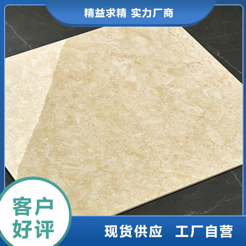地板砖供您所需