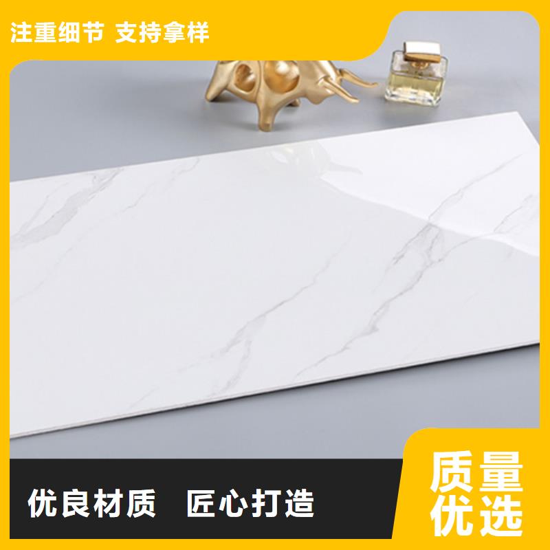 內墻磚地板磚專業完善售后