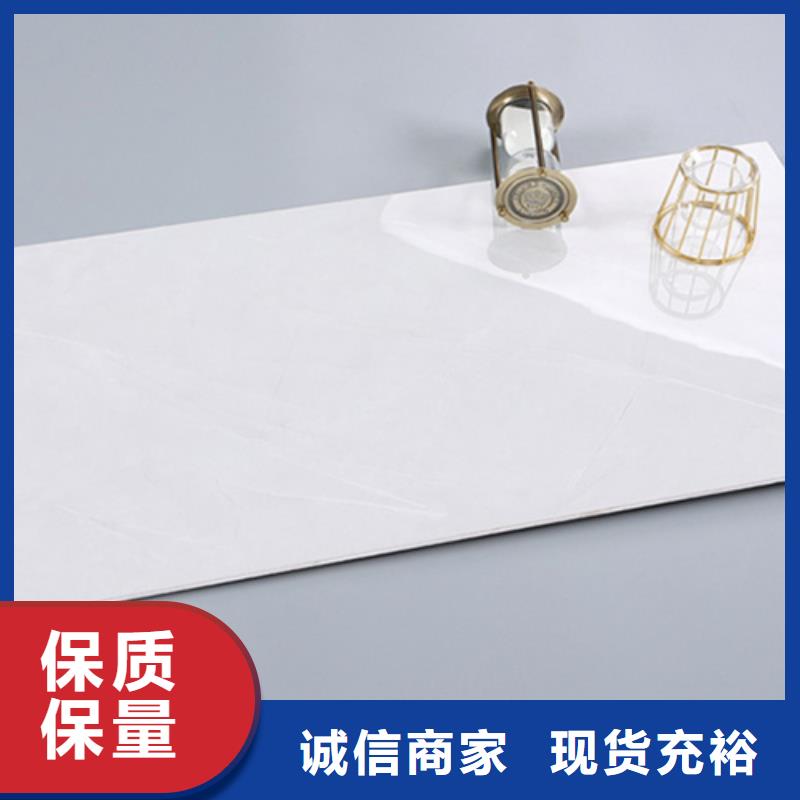 【內墻磚地板磚專業按需定制】