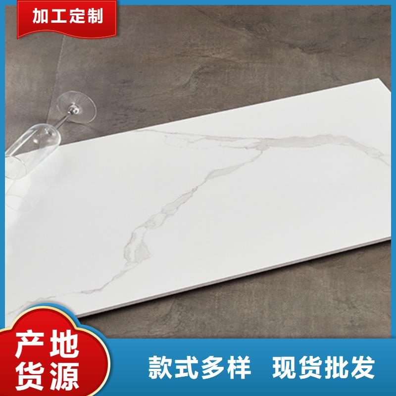 【內墻磚】仿古磚一站式采購