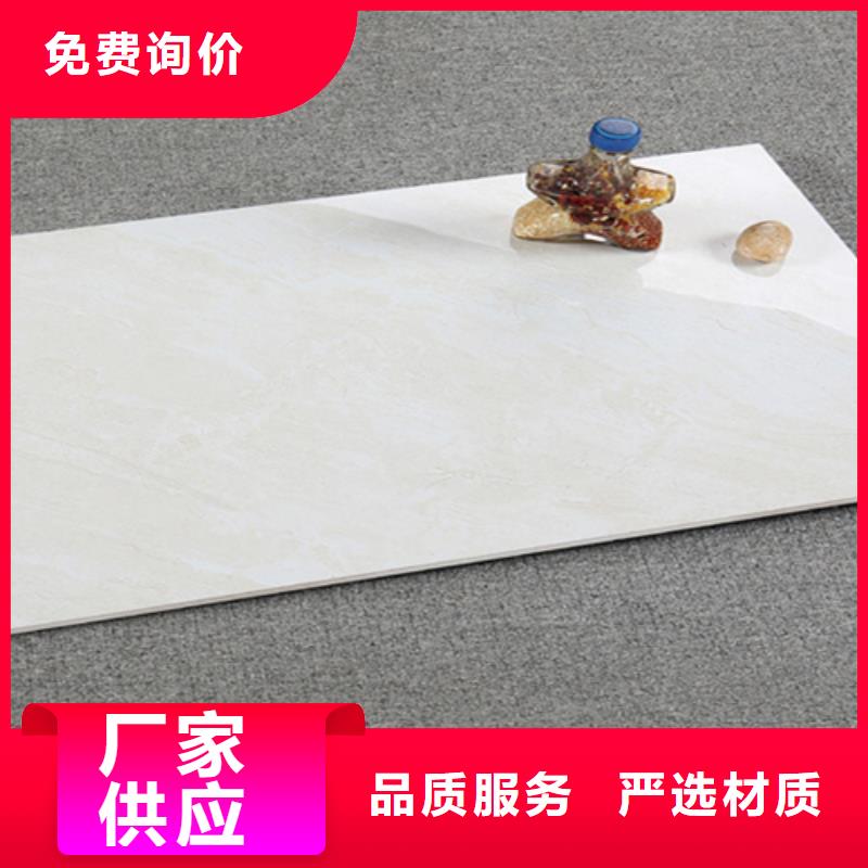 內墻磚地板磚廠家訂購