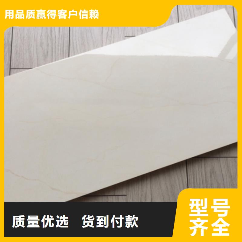 【內墻磚地板磚廠家可接急單】