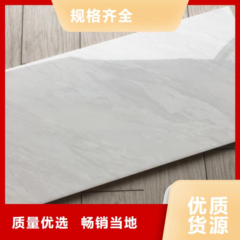 內墻磚地板磚專業完善售后
