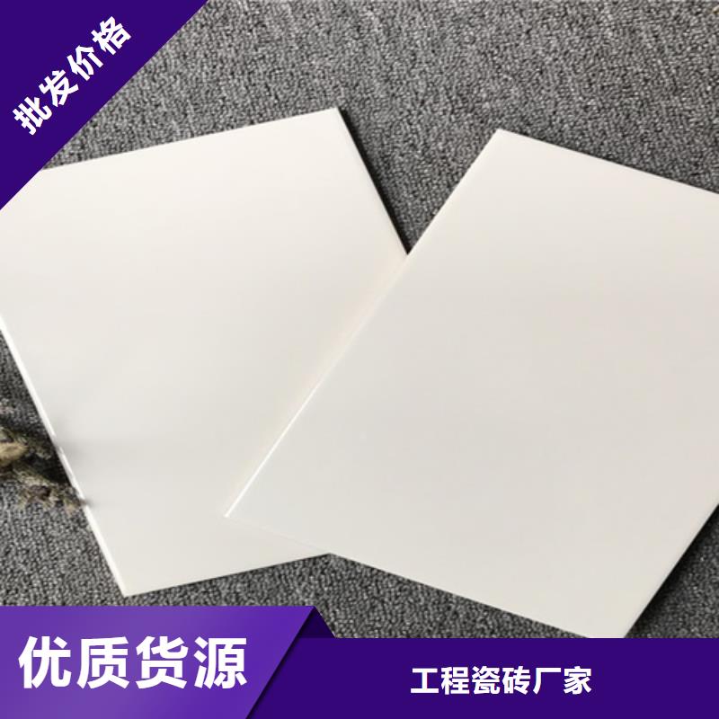 內墻磚地板磚專業完善售后