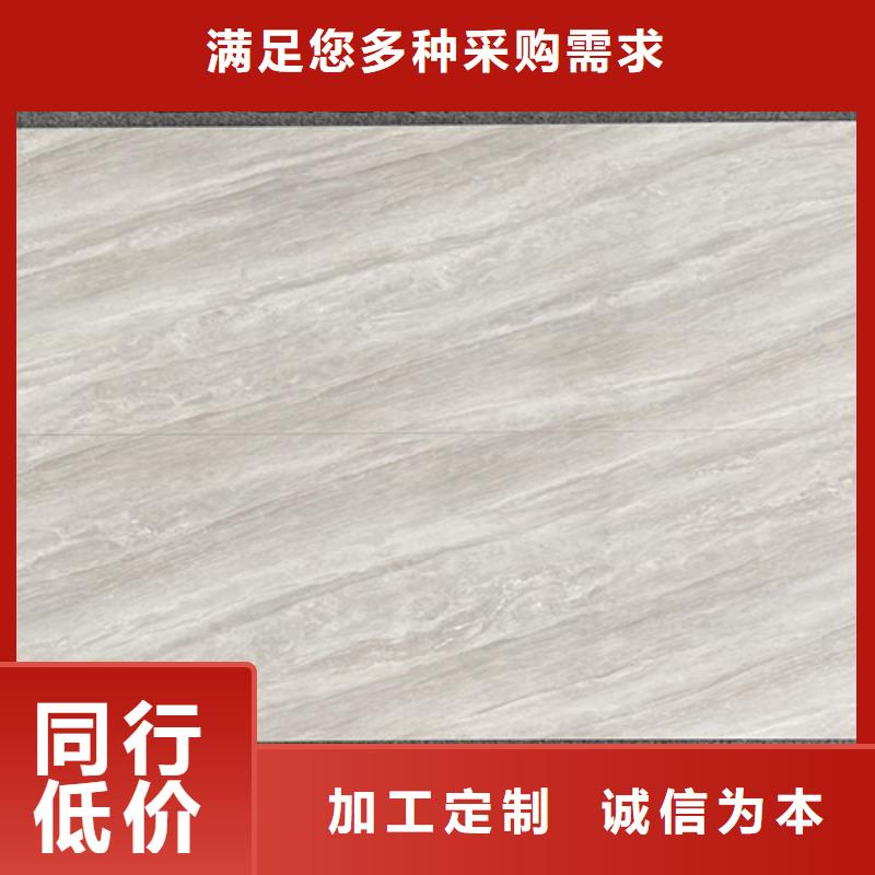 內墻磚仿古磚定制批發