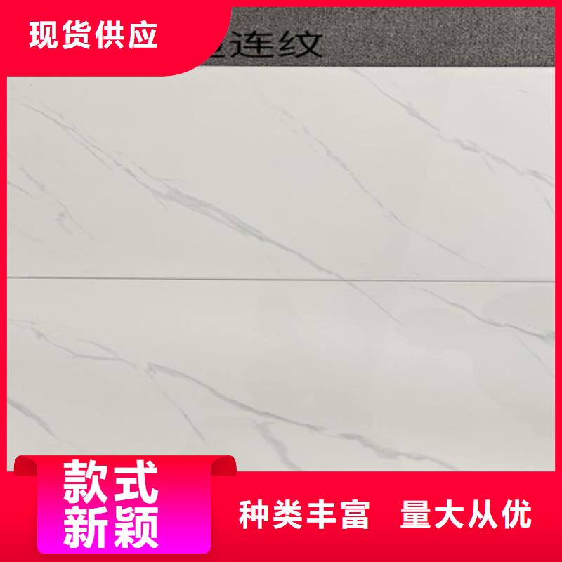 內(nèi)墻磚地板磚廠家訂購