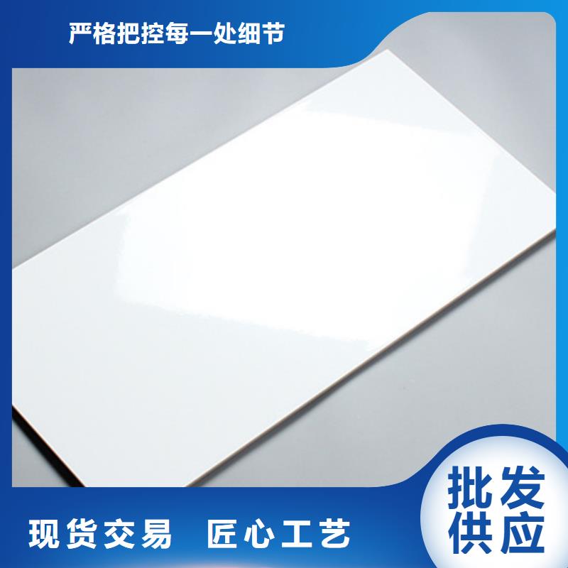 【內墻磚地板磚廠家可接急單】