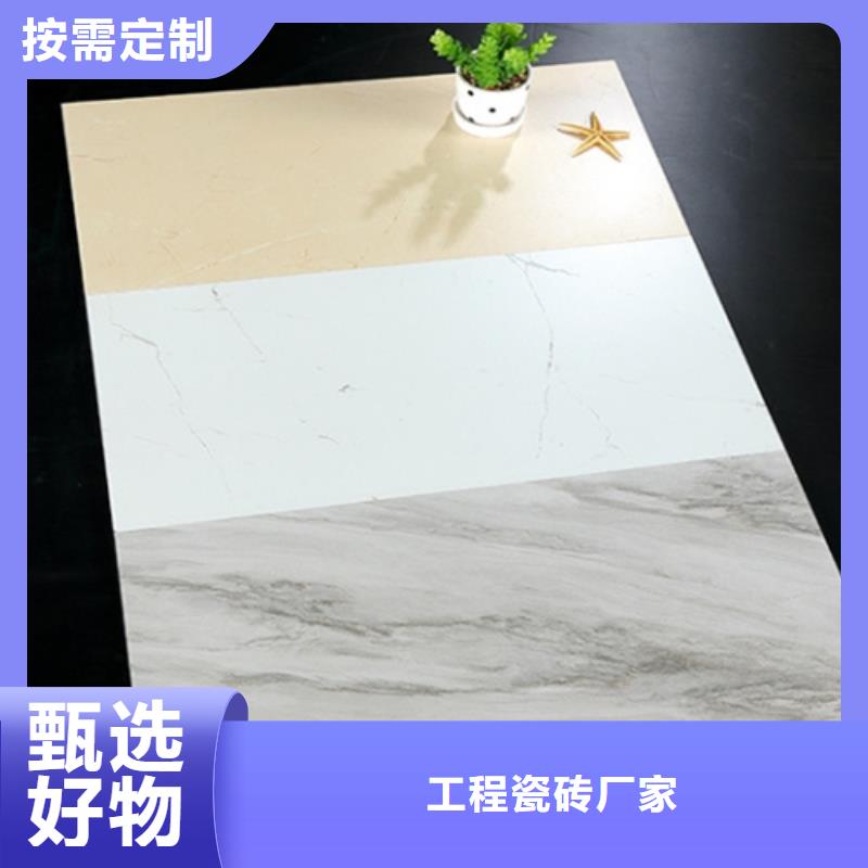 內墻磚地板磚實力公司