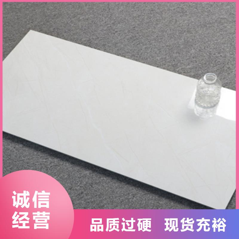 內(nèi)墻磚地板磚廠家訂購