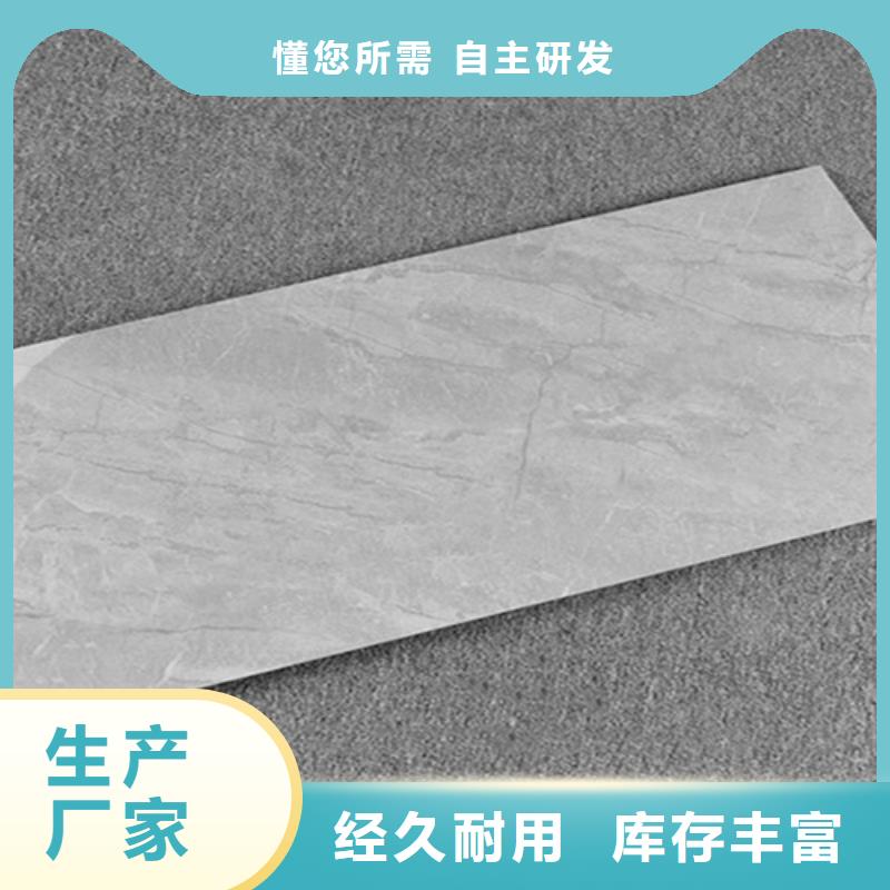 【內(nèi)墻磚】地板磚用品質(zhì)贏得客戶信賴