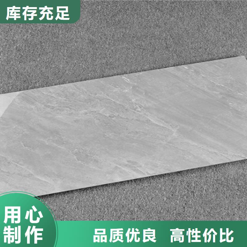 內墻磚地板磚專業完善售后