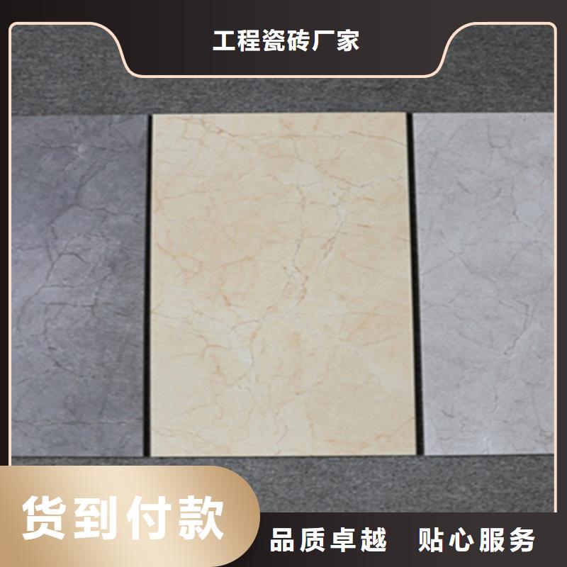 內(nèi)墻磚地板磚廠家訂購