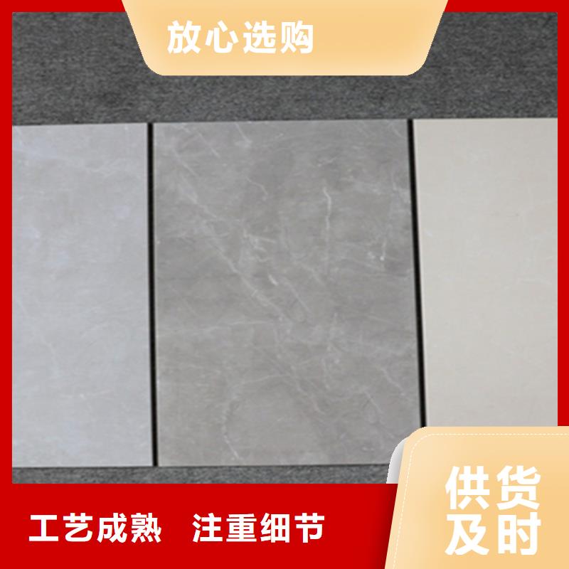 內(nèi)墻磚地板磚廠家訂購