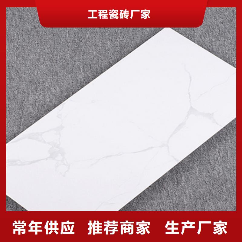 內(nèi)墻磚真正讓利給買家