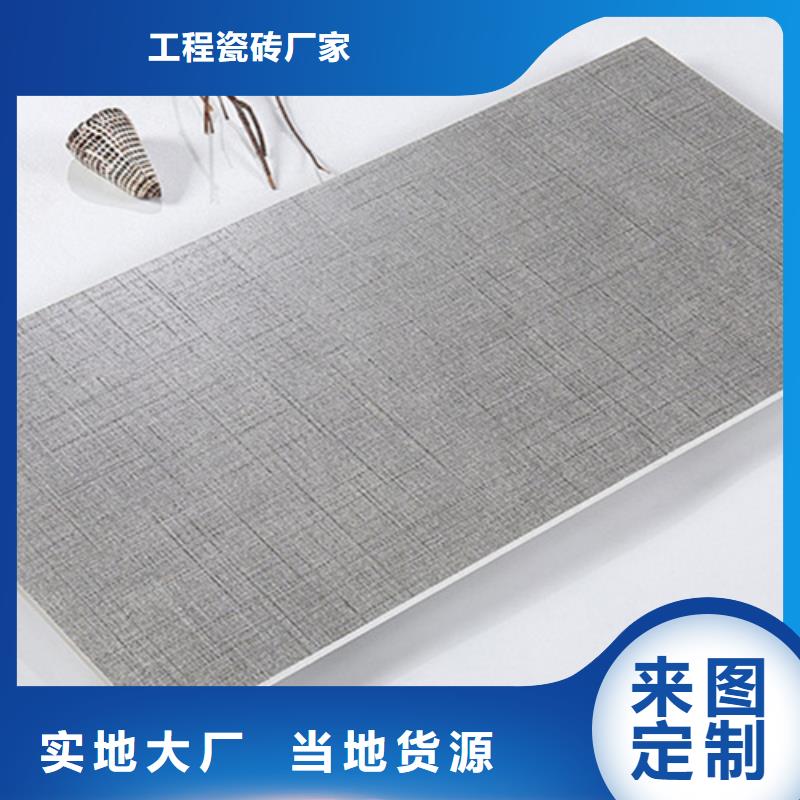 內墻磚地板磚專業完善售后