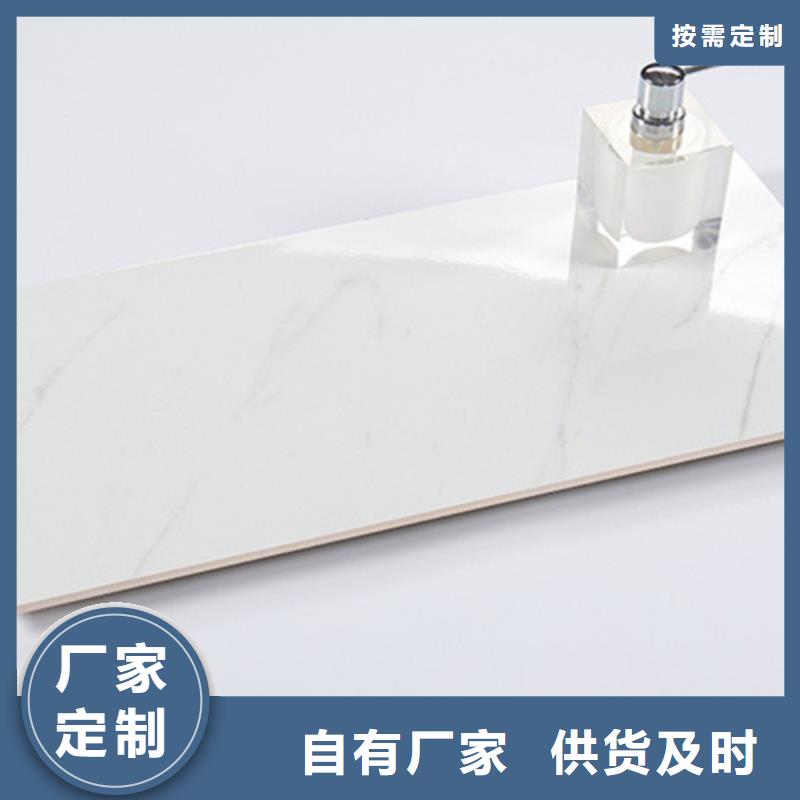 內(nèi)墻磚真正讓利給買家