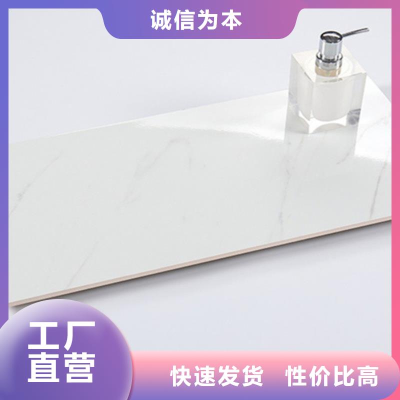 【內墻磚地板磚廠家可接急單】