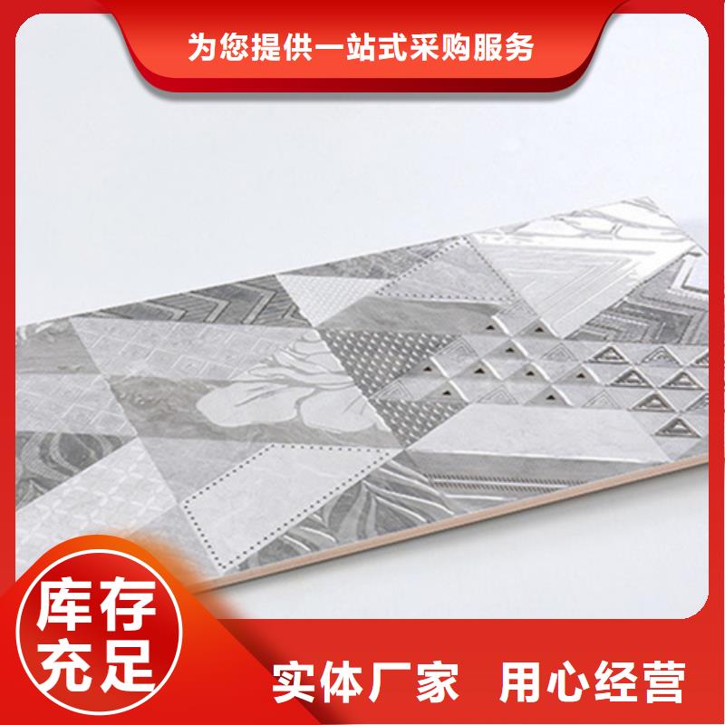 【內墻磚地板磚廠家可接急單】