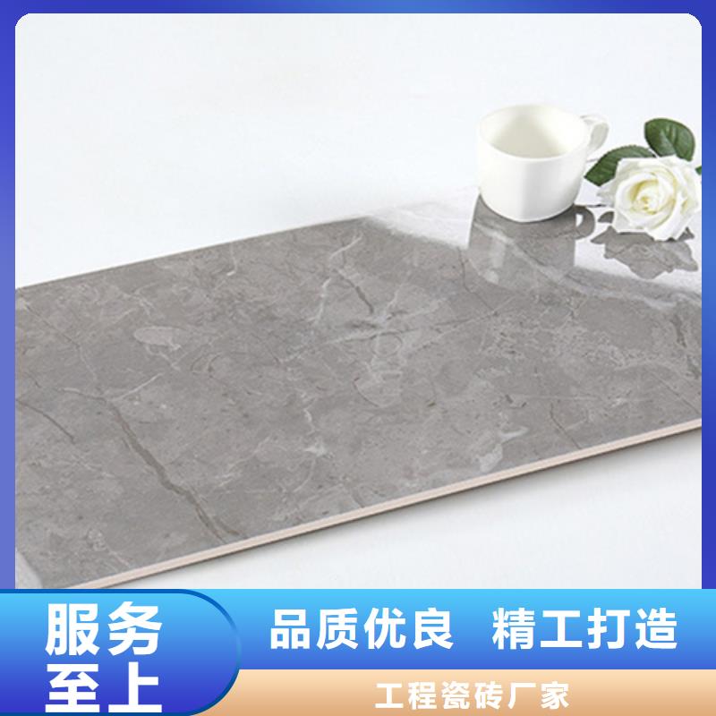 內墻磚地板磚廠家訂購